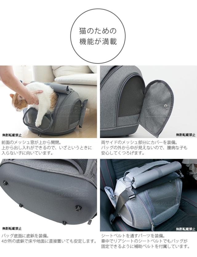 OPPO(オッポ) Pet Carrier muna-FL ペットキャリアミュナ-FL OT-668-210-6  