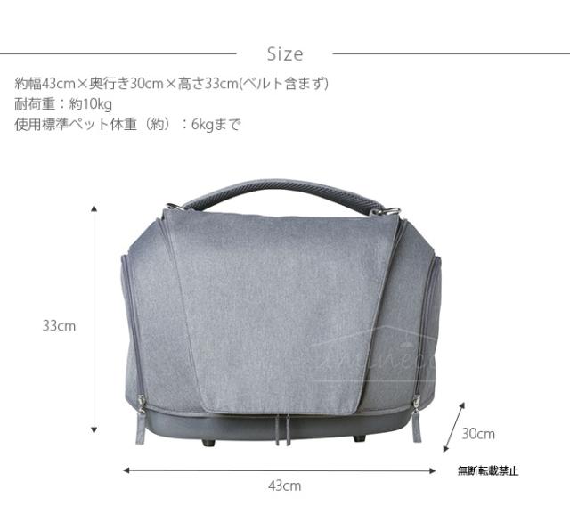 OPPO(オッポ) Pet Carrier muna-FL ペットキャリアミュナ-FL OT-668-210-6  