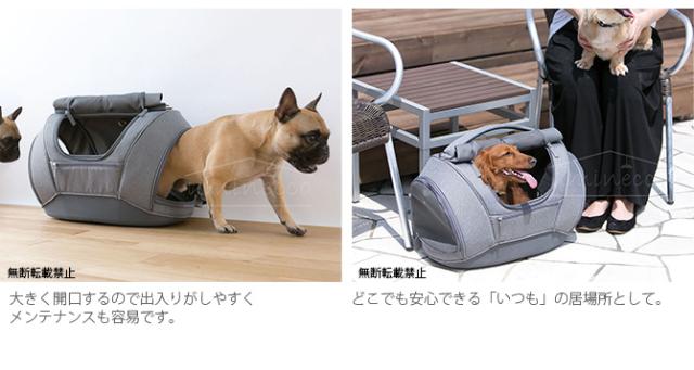 OPPO(オッポ) Pet Carrier muna-DX ペットキャリアミュナ-DX OT-668-230-6  