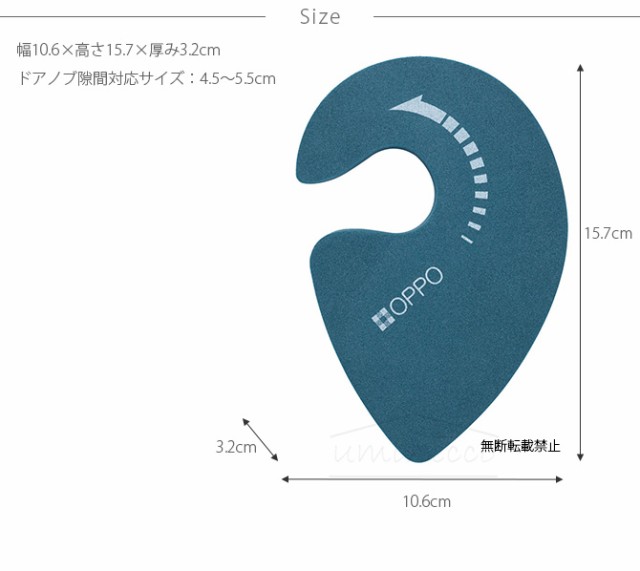 OPPO(オッポ) KnobLock ノブロック OT-669-400-2  