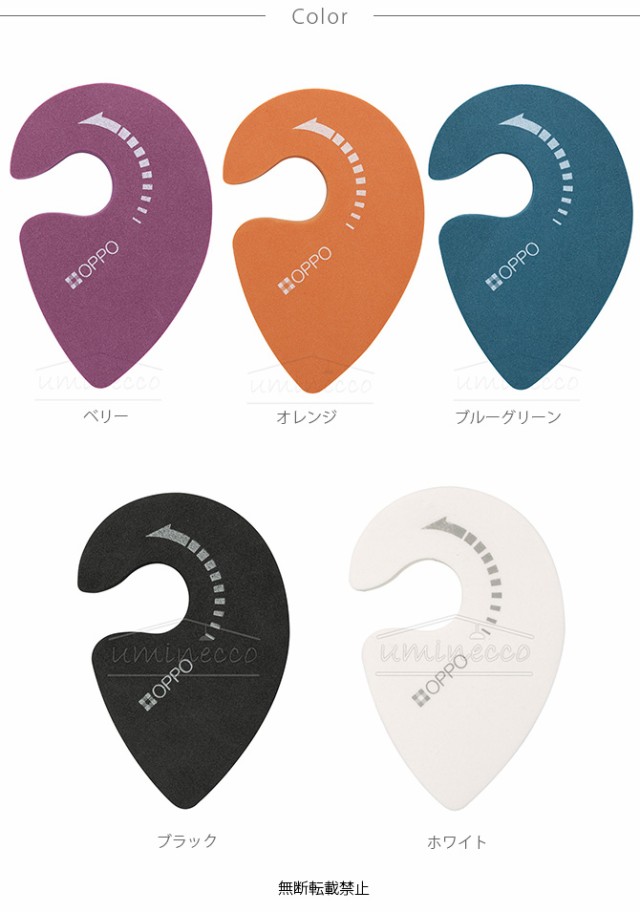 OPPO(オッポ) KnobLock ノブロック OT-669-400-2