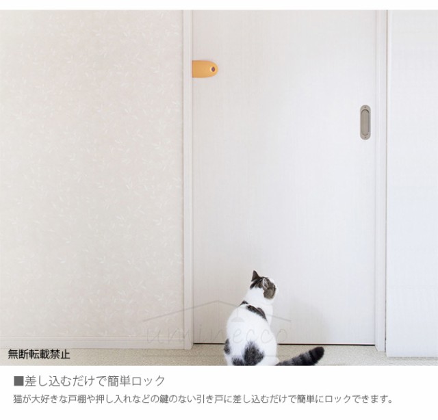 OPPO(オッポ) SlideLock スライドロック OT-669-410-7