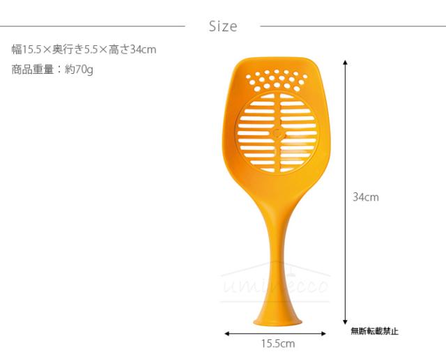 OPPO(オッポ) Scoop スクープ CL-669-690-8