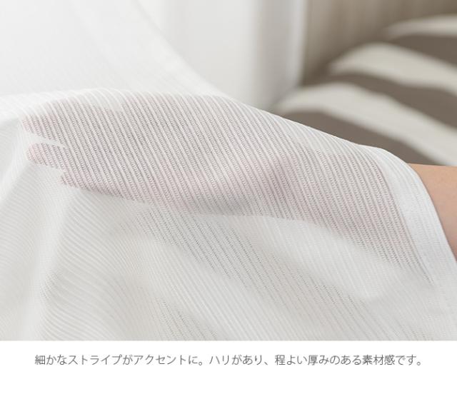 花粉キャッチ レースカーテン 幅150×丈88〜148cm 2枚組  花粉 カーテン レースカーテン 2枚組 幅150 ペット アレルゲン 見えにくい シンプル オーダーカーテン  