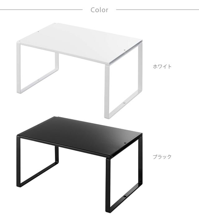 tower タワー 伸縮収納棚 調味料ラック スパイスラック 伸縮 おしゃれ キッチン 収納 白 黒 シンク下 スタッキング