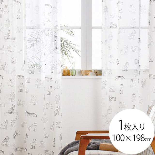 即納特典付き Lisa Larson リサ ラーソン カーテン ボイルプリント 100 198cm カーテン レース 北欧 おしゃれ リサラ 最新情報 Olsonesq Com