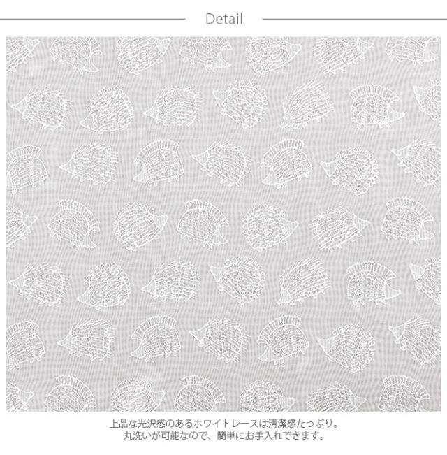 Lisa Larson リサ・ラーソン ジャカードレースカーテン ハリネズミ 100×198cm 1枚入り  カーテン レース 北欧 おしゃれ リサラーソン 200 ドレープ リビング インテリア 柄  