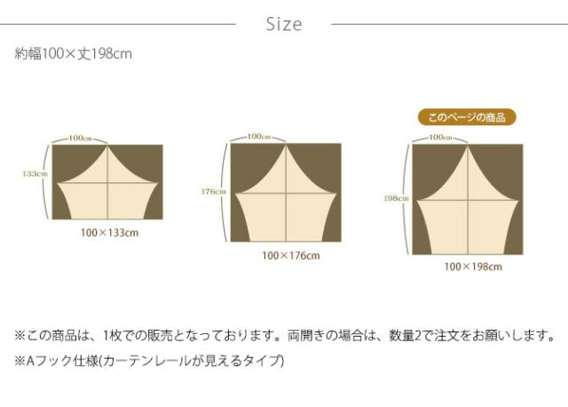 Lisa Larson リサ・ラーソン パイルレースカーテン 100×198cm 1枚入り  カーテン レース 北欧 おしゃれ リサラーソン 200 リビング インテリア レース 柄  