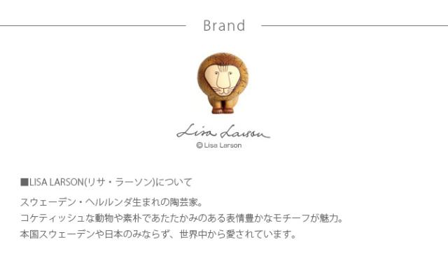 Lisa Larson リサ・ラーソン パイルレースカーテン 100×198cm 1枚入り  カーテン レース 北欧 おしゃれ リサラーソン 200 リビング インテリア レース 柄  