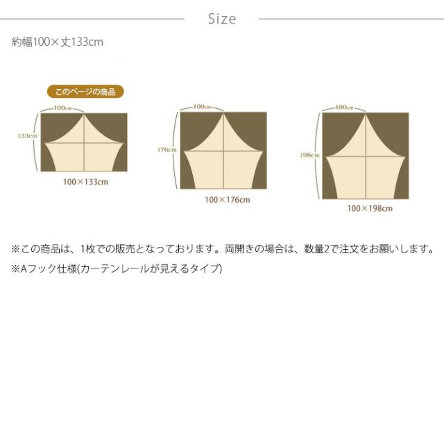 Lisa Larson リサ・ラーソン ジャカードレースカーテン ハリネズミ 100×133cm 1枚入り  カーテン レース 北欧 おしゃれ リサラーソン 133 ドレープ リビング インテリア 柄  