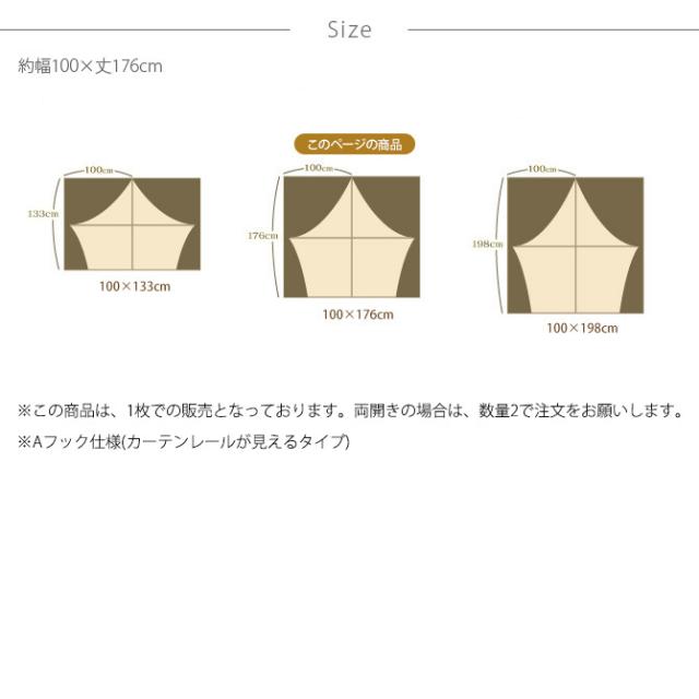 Lisa Larson リサ・ラーソン ジャカードレースカーテン ハリネズミ 100×176cm 1枚入り  カーテン レース 北欧 おしゃれ リサラーソン 176 ドレープ リビング インテリア 柄  