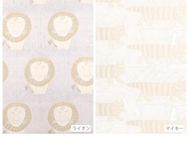 Lisa Larson リサ・ラーソン ジャカードレースカーテン コットンライク 100×198cm 1枚入り  カーテン レース 北欧 おしゃれ リサラーソン 200 ドレープカーテン リビング インテリア 柄  