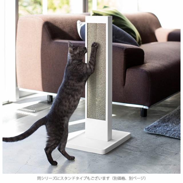 tower タワー 猫の爪とぎケース 