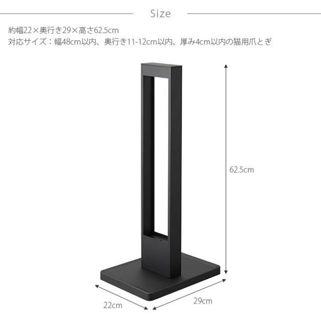 tower タワー 猫の爪とぎスタンド