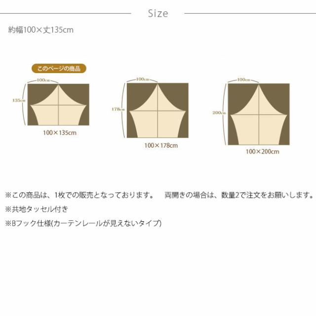 Lisa Larson リサ・ラーソン カーテン 麻混 100×135cm 1枚入り  カーテン 北欧 おしゃれ リサラーソン 135 ドレープカーテン リビング インテリア ナチュラル 柄  