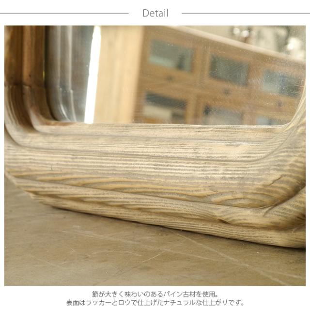 MOSH モッシュ REGEN レーゲン ミラー 60×160cm 