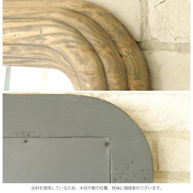 MOSH モッシュ REGEN レーゲン ミラー 60×160cm 