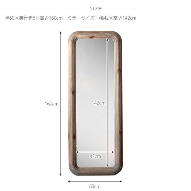 MOSH モッシュ REGEN レーゲン ミラー 60×160cm 