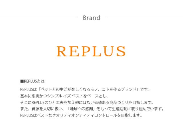 REPLUS リプラス Saraneko サラネコ専用 陶器のみ 猫用 フードボウル ペット ごはん皿 食器 食器洗浄機対応 電子レンジ対応