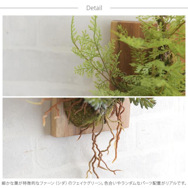 Brown. ブラウン フェイクグリーン ファーン ウォールハンギング アカシア 20  フェイクグリーン 壁掛け ハンギング おしゃれ 壁 グリーン インテリア 造花 植物 ペット  