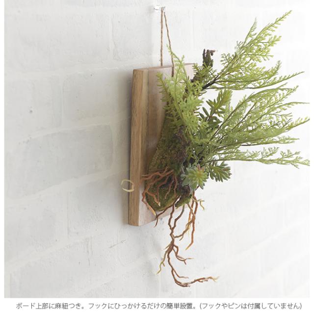 Brown. ブラウン フェイクグリーン ファーン ウォールハンギング アカシア 20  フェイクグリーン 壁掛け ハンギング おしゃれ 壁 グリーン インテリア 造花 植物 ペット  