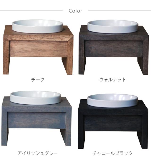 REPLUS リプラス Meshidai Gohan メシダイ ゴハン シングル  猫用 犬用 フードボウル ペット ごはん皿 食器 台付き 食べやすい スタンド 食器洗浄機対応  