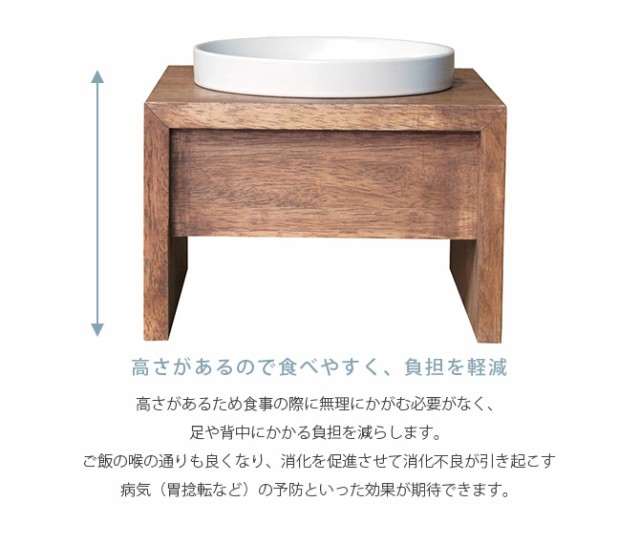 REPLUS リプラス Meshidai Gohan メシダイ ゴハン シングル  中型犬用 フードボウル 犬用 ペット ごはん皿 食器 台付き 食べやすい スタンド 食器洗浄機対応  