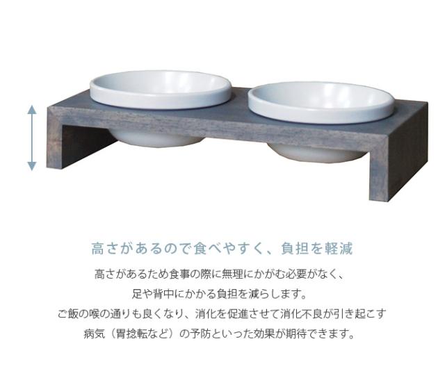 REPLUS リプラス Meshidai Gohan メシダイ ゴハン ダブル 猫用 犬用 フードボウル ペット ごはん皿 食器 台付き 食べやすい スタンド 食器洗浄機対応