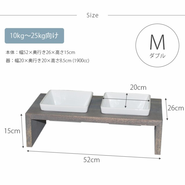 REPLUS リプラス Meshidai Muku メシダイ ムク ダブル  猫用 犬用 フードボウル ペット ごはん皿 食器 台付き 食べやすい スタンド 食器洗浄機対応  