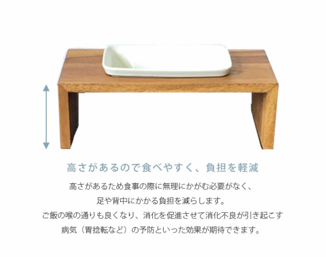 REPLUS リプラス Saraneko Muku サラネコ ムク ハイト  猫用 フードボウル ペット ごはん皿 食器 台付き 食べやすい スタンド 食器洗浄機対応 電子レンジ対応  