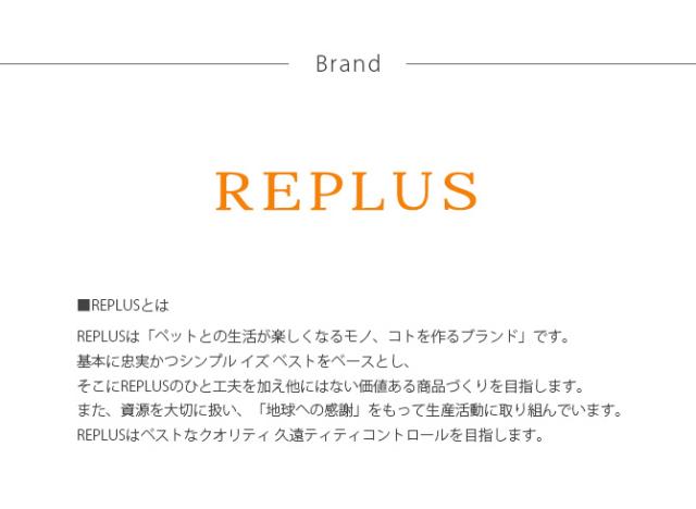 REPLUS リプラス Saraneko Muku サラネコ ムク ハイト  猫用 フードボウル ペット ごはん皿 食器 台付き 食べやすい スタンド 食器洗浄機対応 電子レンジ対応  