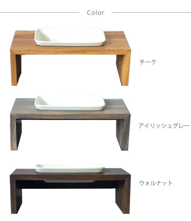 REPLUS リプラス Saraneko Muku サラネコ ムク ハイト  猫用 フードボウル ペット ごはん皿 食器 台付き 食べやすい スタンド 食器洗浄機対応 電子レンジ対応  