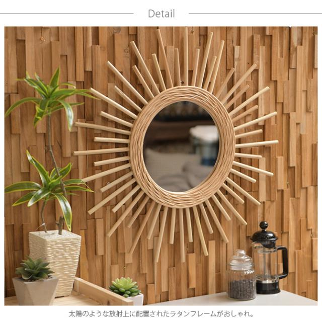 ラタンミラー  ラタンミラー おしゃれ ミラー 壁掛け 鏡 丸 円形 ナチュラル インテリア 玄関  