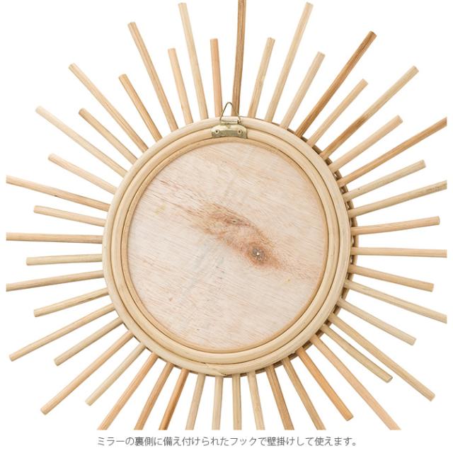 ラタンミラー  ラタンミラー おしゃれ ミラー 壁掛け 鏡 丸 円形 ナチュラル インテリア 玄関  