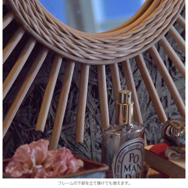 ラタンミラー  ラタンミラー おしゃれ ミラー 壁掛け 鏡 丸 円形 ナチュラル インテリア 玄関  