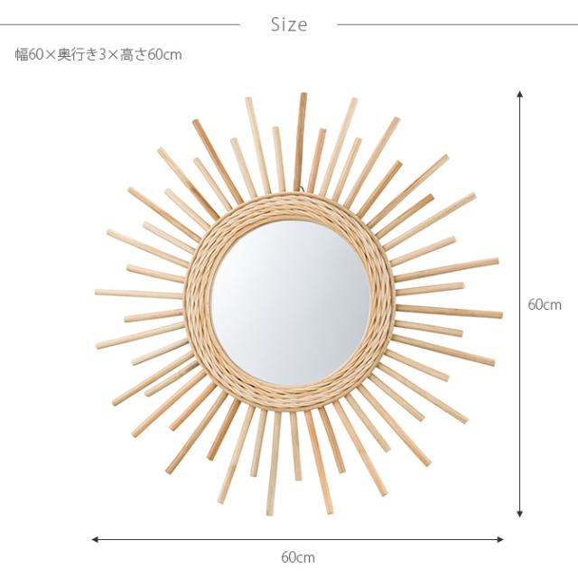 ラタンミラー  ラタンミラー おしゃれ ミラー 壁掛け 鏡 丸 円形 ナチュラル インテリア 玄関  