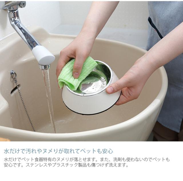 SANKO(サンコー) ペット用食器洗い フリーカット 猫 犬 ペット 食器洗い スポンジ 洗剤不要 水だけ ヌメリ取り