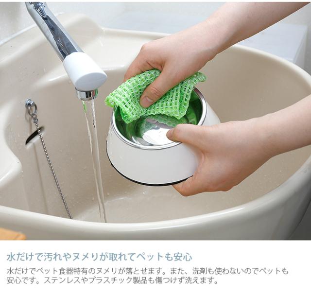 SANKO(サンコー) ペット用食器洗い メッシュ 猫 犬 ペット 食器洗い スポンジ 洗剤不要 水だけ ヌメリ取り