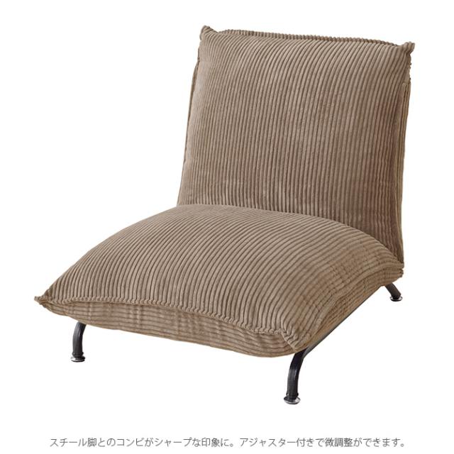 コーデュロイフロアローソファ 1人掛け 