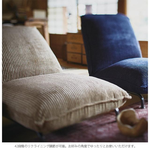 コーデュロイフロアローソファ 1人掛け 