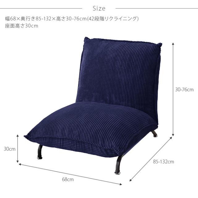 コーデュロイフロアローソファ 1人掛け 