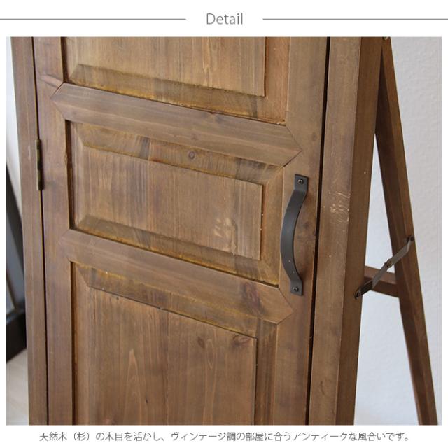 ドアミラー 収納付き 45×134cm 