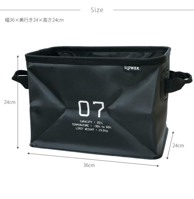 SLOWER スロウワー HANG STOCK ハングストック ストレージ 20L  収納ボックス おしゃれ 折りたたみ 取っ手 収納 アウトドア 洗える バケツ キャンプ カラーボックス  