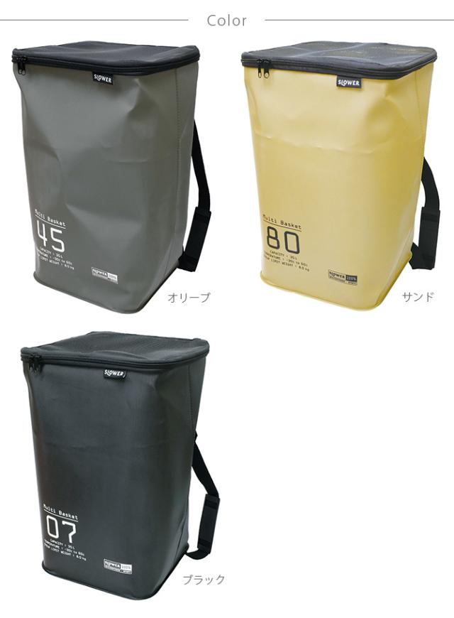 SLOWER スロウワー HANG STOCK ハングストック マルチバスケット  収納ボックス おしゃれ ランドリーボックス ゴミ箱 ダストボックス 洗える 蓋 キッチン アウトドア ごみ  