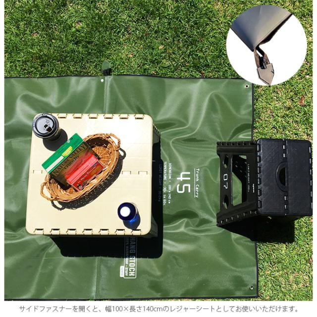 SLOWER スロウワー HANG STOCK ハングストック トランクキャリー  レジャーシート アウトドア おしゃれ トランク トートバッグ ペグ穴 キャンプ用品 収納 防水 ショルダー  