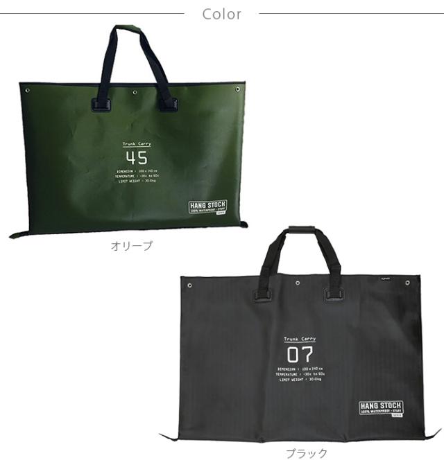SLOWER スロウワー HANG STOCK ハングストック トランクキャリー  レジャーシート アウトドア おしゃれ トランク トートバッグ ペグ穴 キャンプ用品 収納 防水 ショルダー  