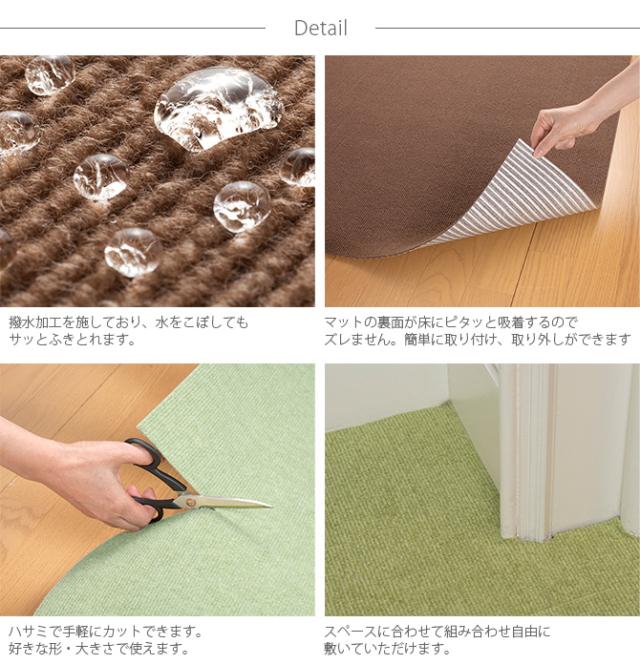 SANKO(サンコー) ペット用床保護マット 60×120cm 犬 猫 ペット用 マット 撥水加工 おくだけ吸着 フロアマット 傷防止 汚れ防止 ずれない