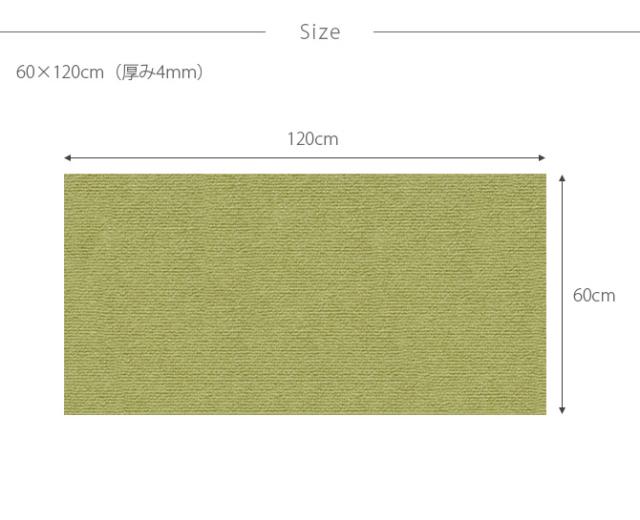 SANKO(サンコー) ペット用床保護マット 60×120cm 犬 猫 ペット用 マット 撥水加工 おくだけ吸着 フロアマット 傷防止 汚れ防止 ずれない