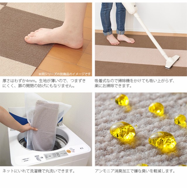 SANKO(サンコー) ペット用床保護マット 60×240?p  犬 猫 ペット用 マット 撥水加工 おくだけ吸着 フロアマット 傷防止 汚れ防止 ずれない  