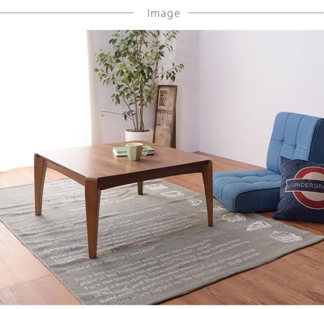 ウォルナット 正方形こたつテーブル 幅75cm  こたつ コタツ 炬燵 こたつテーブル ローテーブル 木目 ブラウン 男前 正方形  